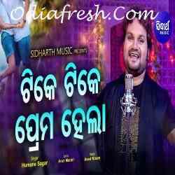 Tike Tike Prema Hela